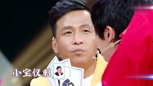 王牌对王牌搞笑游戏