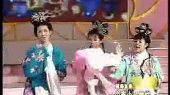 梁祝 搞笑,穿越时空的浪漫喜剧