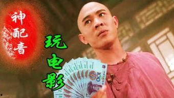 2015晚会搞笑视频