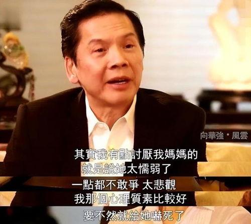 向华强和丁佩的照片,影坛传奇的跨界情缘