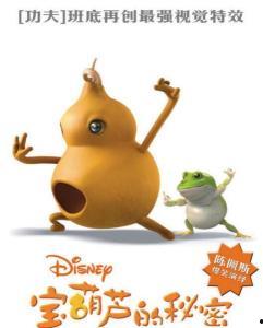 宝葫芦的秘密图片,神秘宝物引发的奇幻冒险