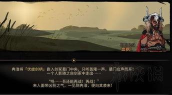 电影血囚故事背景,暗夜救赎的复仇之路