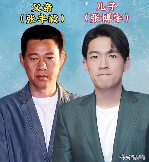 娱乐圈父子关系,娱乐圈父子情深，传承辉煌